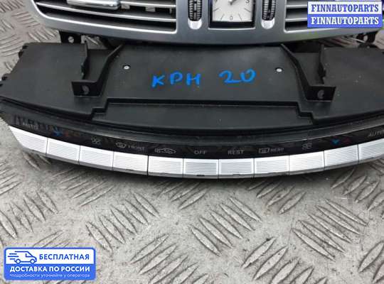 Блок управления печкой на Mercedes-Benz S (W221)
