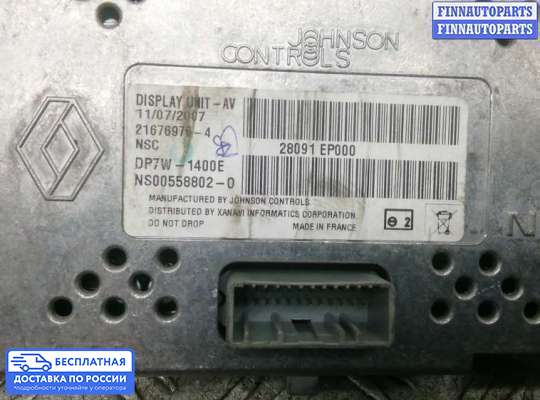 Дисплей бортового компьютера на Nissan Qashqai I (J10)