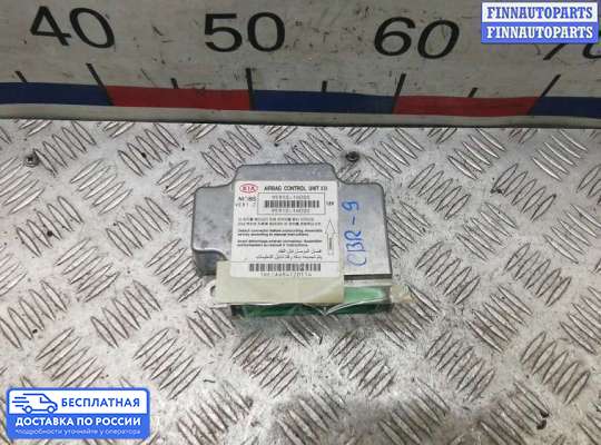 ЭБУ AIRBAG (электронный блок управления подушками безопасности) на Kia Ceed I (ED)
