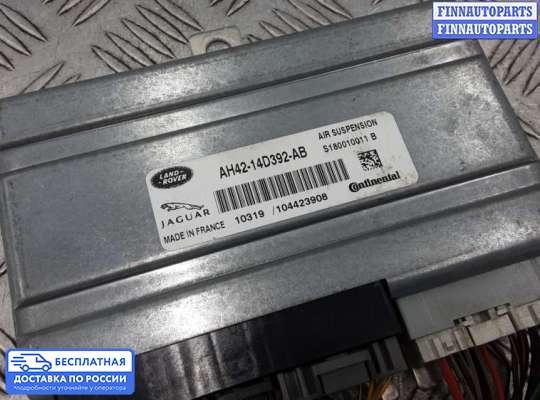 ЭБУ прочее на Range Rover III (LM, L322)