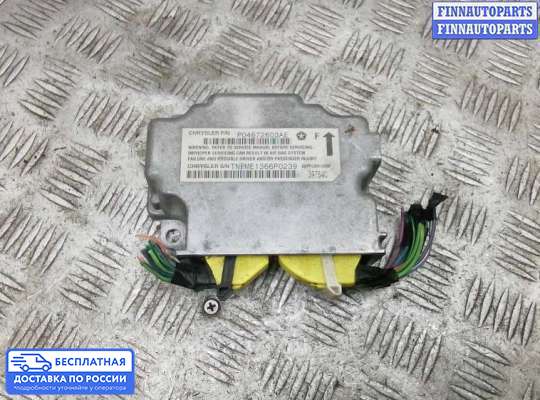 ЭБУ AIRBAG (электронный блок управления подушками безопасности) на Dodge Caliber
