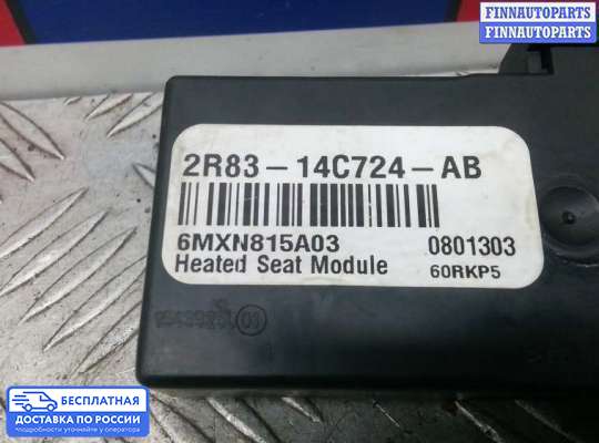 ЭБУ ДВС (блок управления двигателем) на Range Rover Sport I (L320)