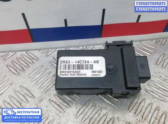 ЭБУ ДВС (блок управления двигателем) на Range Rover Sport I (L320)