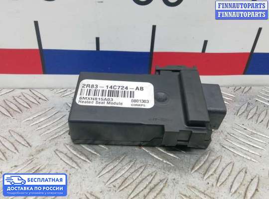 ЭБУ ДВС (блок управления двигателем) на Range Rover Sport I (L320)