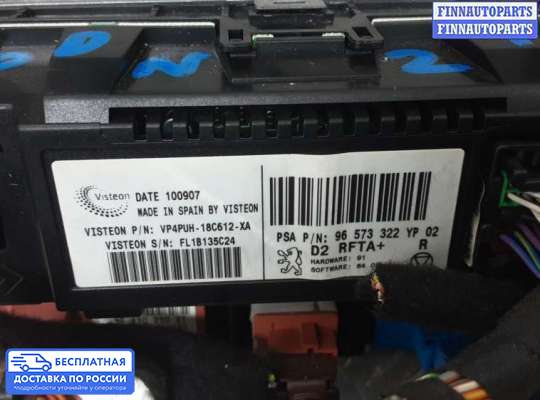 Блок управления печкой на Peugeot 407