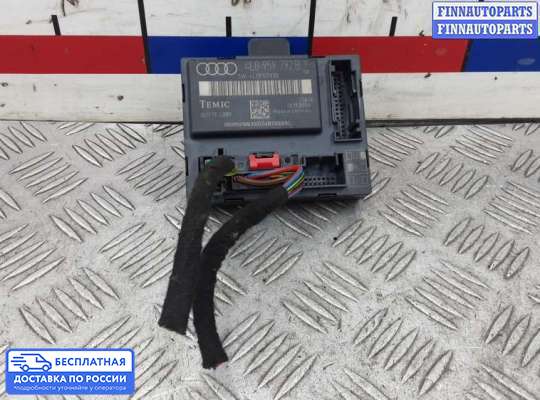 ЭБУ салона (Блок комфорта) на Audi Q7 (4L)