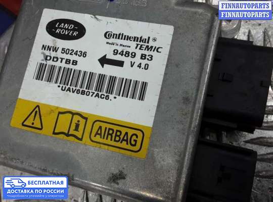 ЭБУ AIRBAG (электронный блок управления подушками безопасности) на Range Rover Sport I (L320)