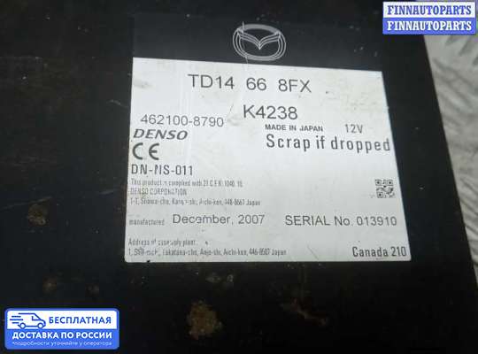 Аудиотехника на Mazda CX-9 I (TB)
