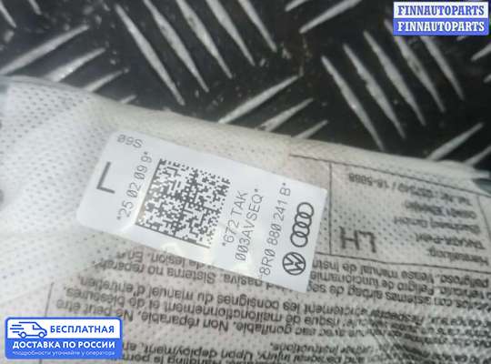 Подушка безопасности (прочее) на Audi Q5 (8R)