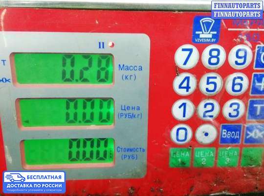 ЭБУ салона (Блок комфорта) на BMW X5 (E70)