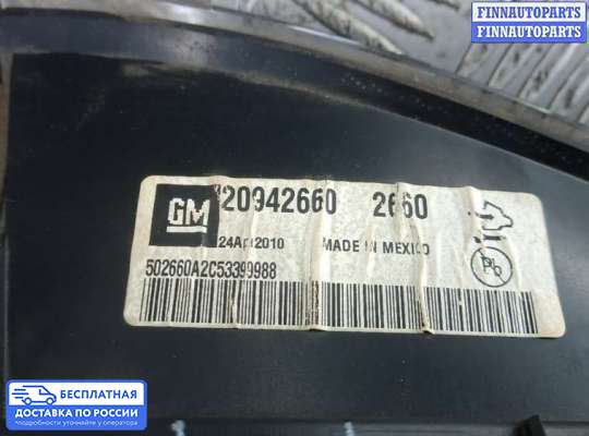 Щиток приборов на Cadillac SRX II (GMT267)