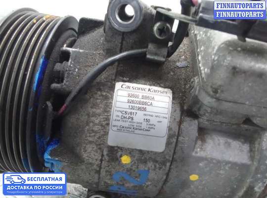 Компрессор кондиционера на Nissan Qashqai I (J10)