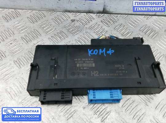 ЭБУ салона (Блок комфорта) на BMW 1 (E81/E82/E87)