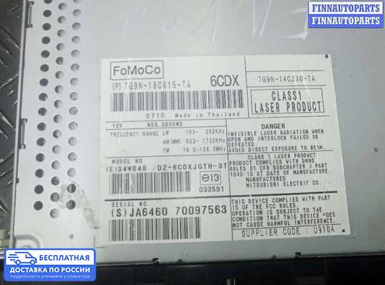 Магнитола на Land Rover Freelander II