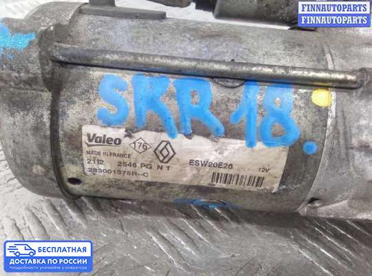 Стартер на Nissan Qashqai I (J10)