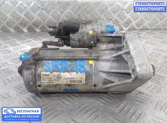 Стартер на Nissan Qashqai I (J10)