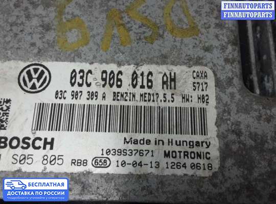 ЭБУ ДВС (блок управления двигателем) на Volkswagen Golf VI (5K)