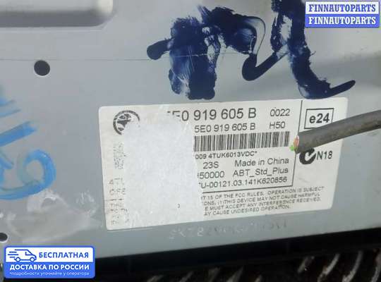 Магнитола на Skoda Octavia (5E, A7)