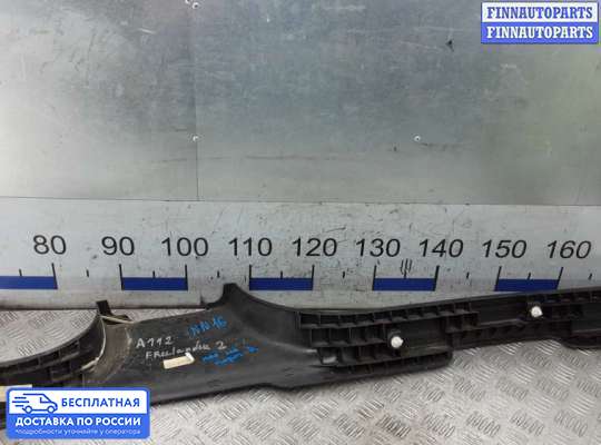 Пластик на Land Rover Freelander II