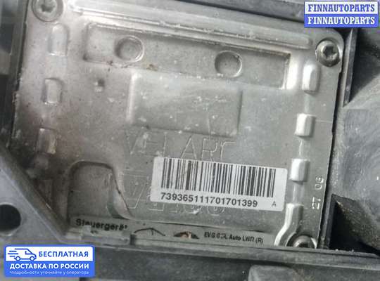 Фара передняя на Volkswagen Phaeton (3D)