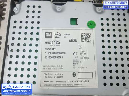 Магнитола на Opel Mokka