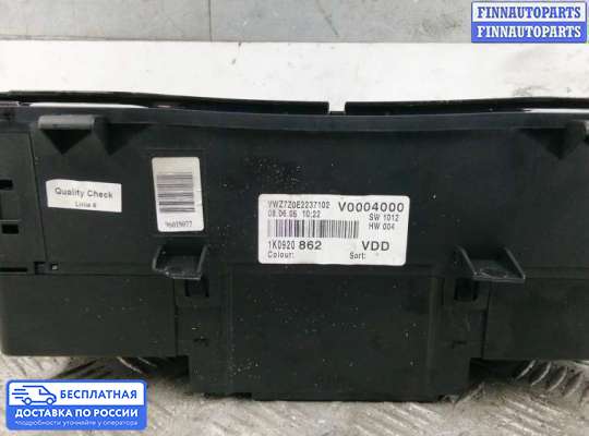 Щиток приборов на Volkswagen Golf V (1K)