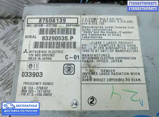 Магнитола на Mitsubishi Outlander II / XL (CW)