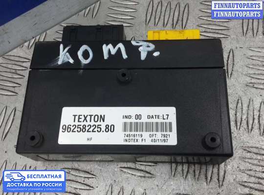 ЭБУ салона (Блок комфорта) на Citroen Xsara (N1)