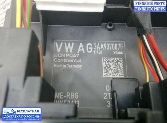 ЭБУ салона (Блок комфорта) на Volkswagen Passat B7 (36)