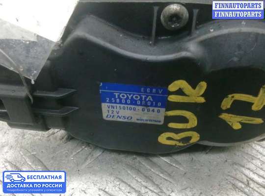 Клапан рециркуляции газов (EGR) на Toyota Avensis III (T270)