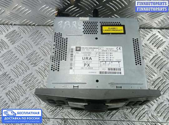 Магнитола на Opel Zafira B