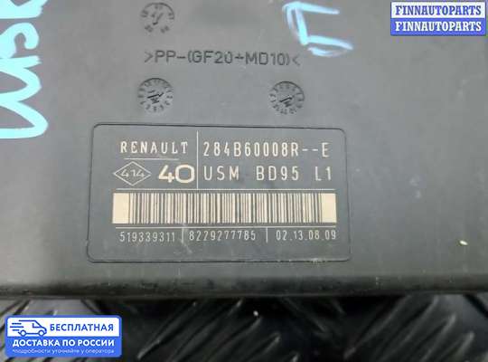 Блок предохранителей на Renault Megane III