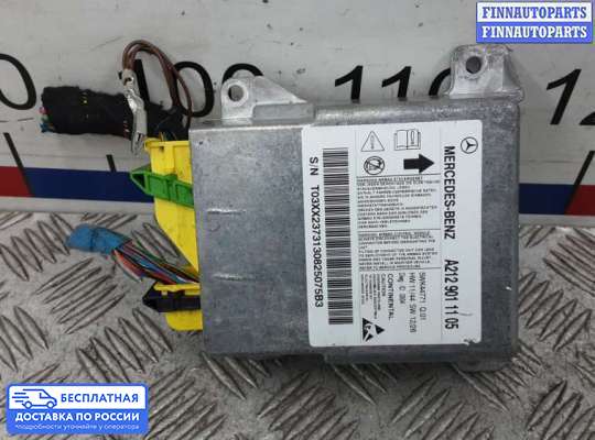 ЭБУ AIRBAG (электронный блок управления подушками безопасности) на Mercedes-Benz E (W212)