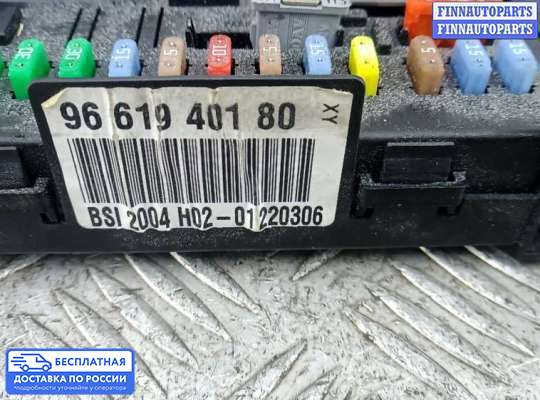 ЭБУ салона (Блок комфорта) на Peugeot 307