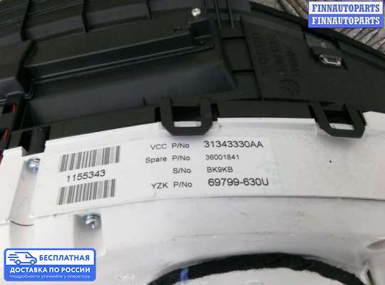 Щиток приборов на Volvo S60 II | V60 (P3)