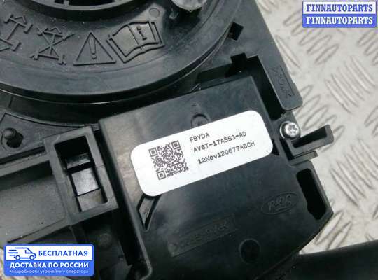 Подрулевой переключатель на Ford Focus III