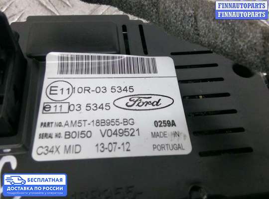 Дисплей бортового компьютера на Ford Focus III