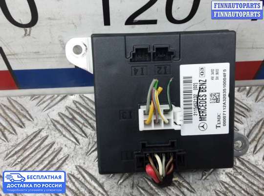 ЭБУ салона (Блок комфорта) на Mercedes-Benz E (W211)