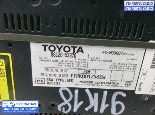 Консоль салона на Lexus IS II 250 (XE20)