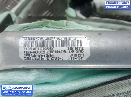 Подушка безопасности (прочее) на Jaguar XF I (X250)