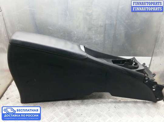 Подлокотник на Toyota Avensis III (T270)