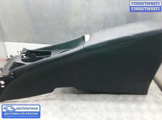 Подлокотник на Toyota Avensis III (T270)