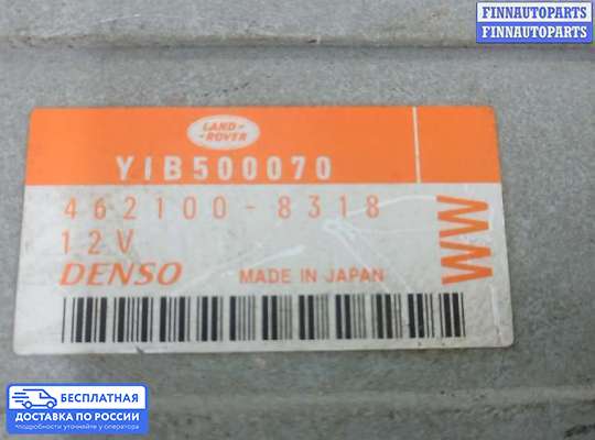 Аудиотехника на Range Rover Sport I (L320)