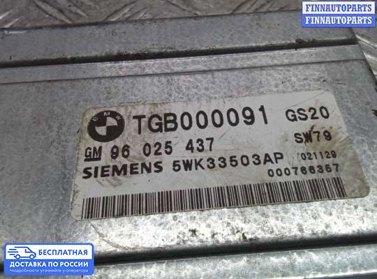 ЭБУ АКПП (блок управления автоматом) на Range Rover III (LM, L322)