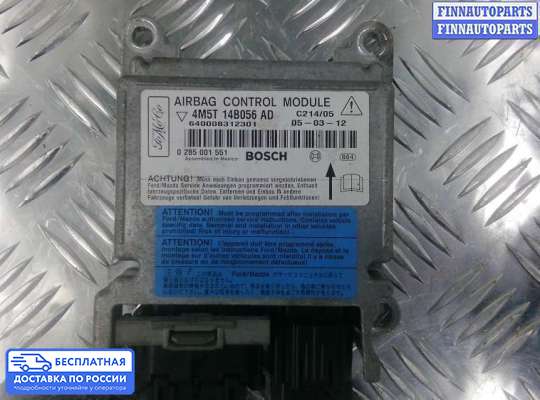 ЭБУ AIRBAG (электронный блок управления подушками безопасности) на Ford C-Max I
