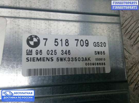 ЭБУ АКПП (блок управления автоматом) на BMW X5 (E53)