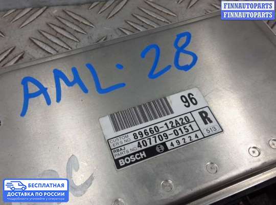 ЭБУ ДВС (блок управления двигателем) на Toyota Corolla 9 (E120)