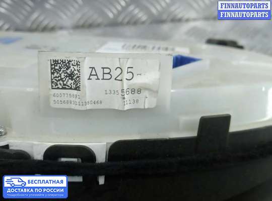 Щиток приборов на Opel Astra J