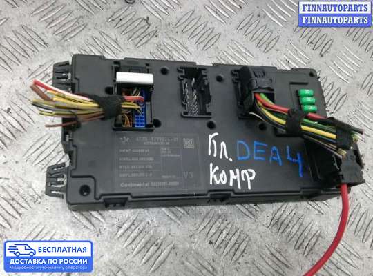 ЭБУ салона (Блок комфорта) на BMW 3 (F30/F31)