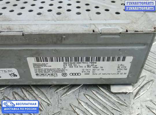 Аудиотехника на Audi A5 (8T)